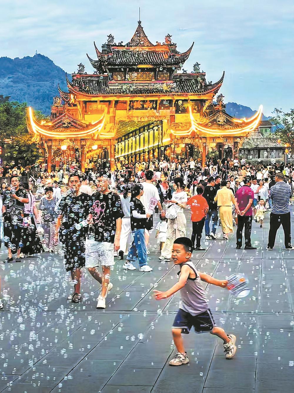 成都