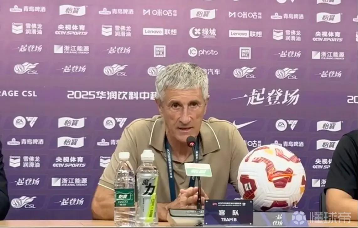 介绍一下目, 塞蒂恩