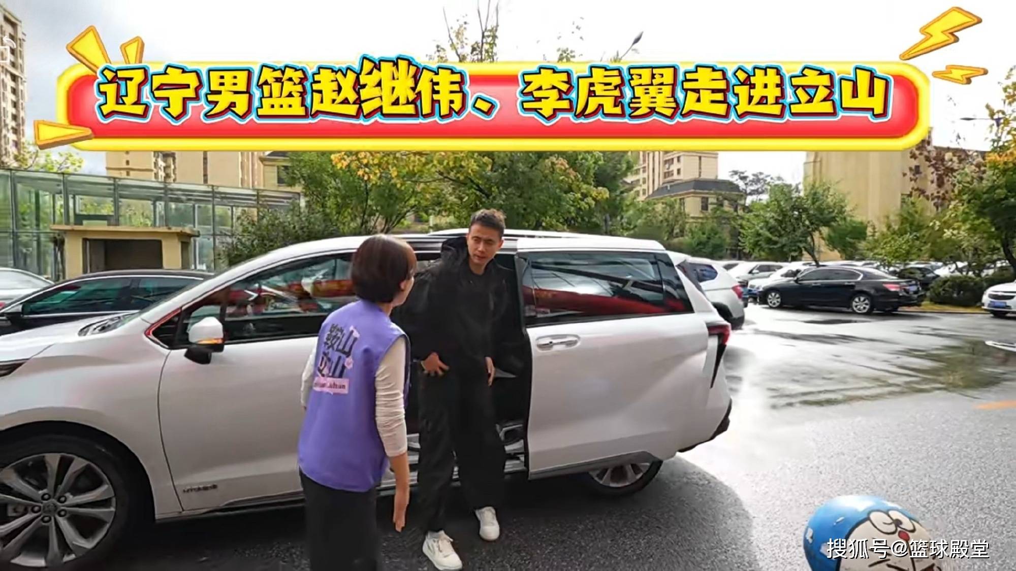 篮球, 在站起来为, 热身环节